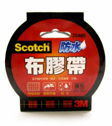 2048G 防水布膠帶(綠色)48mm x15yd