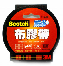 2048B 防水布膠帶(藍色)48mm x15yd