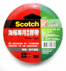 670 海報用雙面膠帶24mm x 12m
