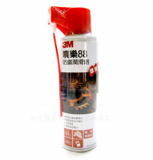 噴樂88防鏽潤滑劑200毫升