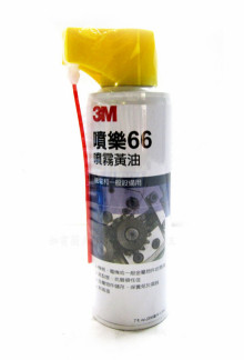 噴樂66噴霧黃油200毫升