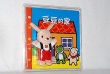 豆豆的家立體遊戲書
