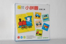 小拼圖－交通工具