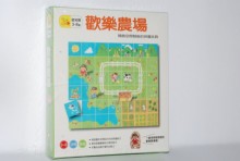歡樂農場