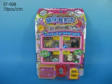 B177+貓咪寵物店508/72P