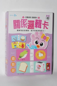 企鵝-關係邏輯卡