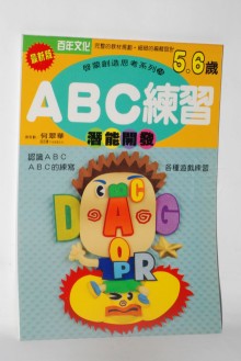 ABC練習本24
