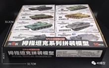 Y3 拇指坦克模型8款0395-M1/16P*30=480P