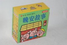 晚安故事撕不破小小書