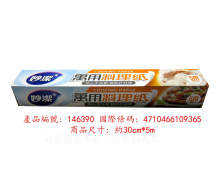 妙潔萬用料理紙30cm*5m大