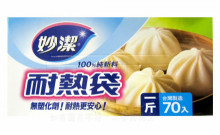妙潔耐熱袋(一斤)大