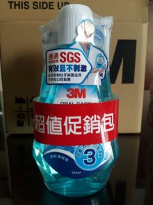 ＃O 3M三效漱口水500ml/ 買一送一促銷包