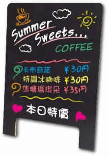 桌上型單面彩繪板