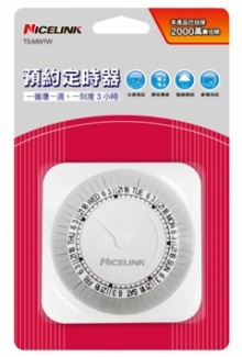 Y 預約定時器 1週