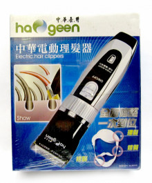 中華電動理髮器(充插兩用)