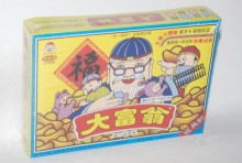 經典款傳統大富翁A66