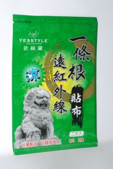 2入紅外線貼布-涼