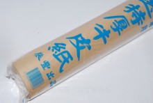 牛皮麻將紙(厚)有裝訂24P/72P