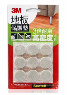 3M地板保護墊米色圓形25mm