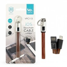 鋅合金吊飾充電線(IOS扁線)-棕
