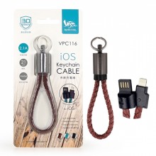 +鋅合金吊飾充電線(IOS圓線)-棕