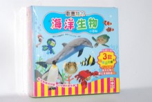 創意積木：海洋生物小百科