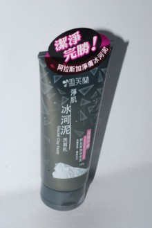 雪芙蘭冰河泥洗面乳-灰 深層淨膚