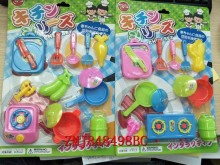 實色2款餐具001-2/240P