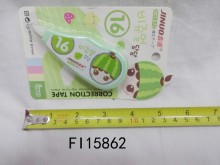 修正帶 5MM*16M
