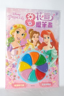 公主8色花瓣蠟筆畫