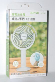 兩用造型風扇藍/白18680