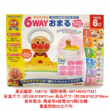麵包超人 音樂6階段輔助座廁/馬桶/4P AG317321