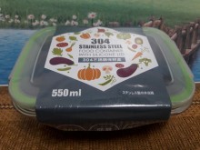 304不鏽鋼保鮮盒 550ml