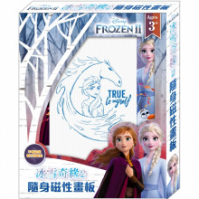 隨身磁性畫板 冰雪奇緣2 QH037D