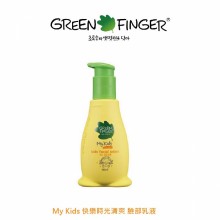 My Kids 快樂時光清爽 潤膚乳液 260ml