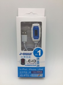 智慧型充電線(附電壓檢測錶)*iphone