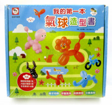 我的第一本氣球造型書
