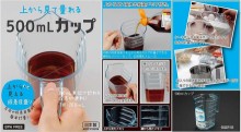 料理量杯 500ML