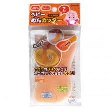 幼兒用麵切器(附盒)