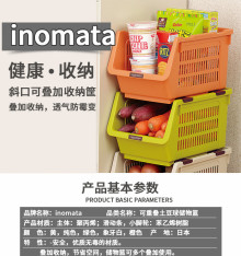 可疊放附滑輪蔬果收納籃 橘色 耐重10kg