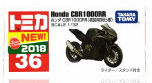 ＃O 036初回-本田CBR1000重機