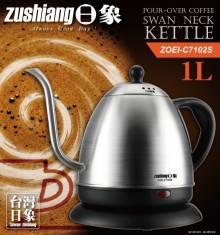 日象1L手沖細口快煮壺