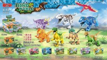 **8款恐龍系列積木16P*30=480PE0.5