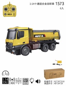 ＊1:14 2.4G十通合金自卸車6PE400