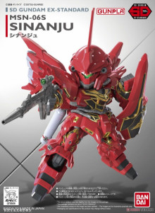 SDEX-S 013 新安州