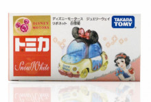 ＃O JW粉鑽白雪公主