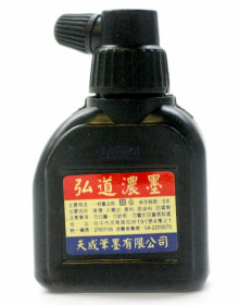 弘道墨汁-小75CC
