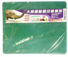 蓋印章專用橡膠墊-大