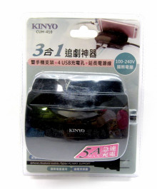 3合1追劇神器