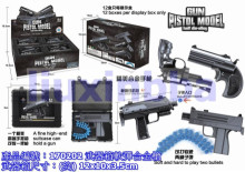 軟彈合金槍(武器箱)4款025A/12P*16=192P